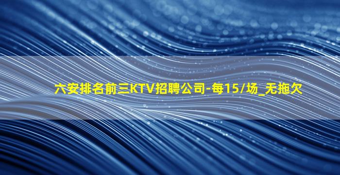 重庆夜场招聘