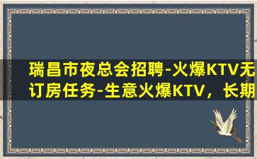 济宁酒吧招聘