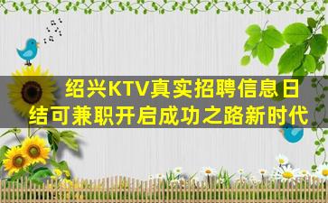四平酒吧招聘